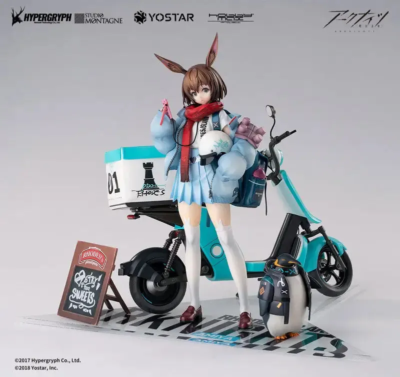 Arknights Amiya Fresh Fastener 1/7 Scale Figure (Hobby Max) [BACK-ORDER]