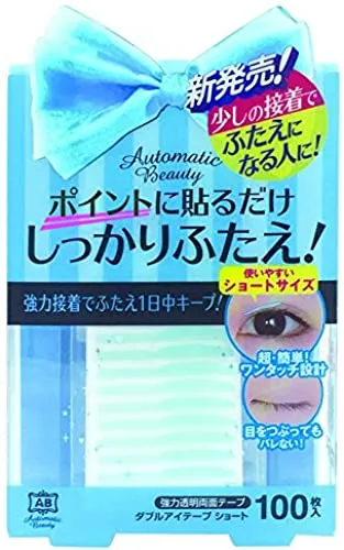 Automatic Beauty Double Eye Tape Short