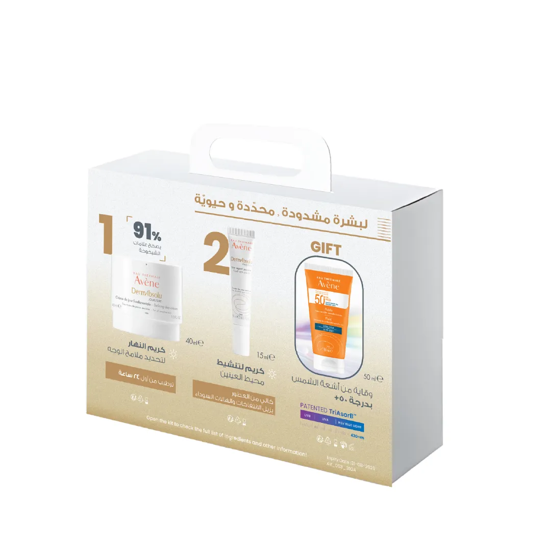 Avène Dermabsolu Cream And Contour   Free Sunscreen Kit