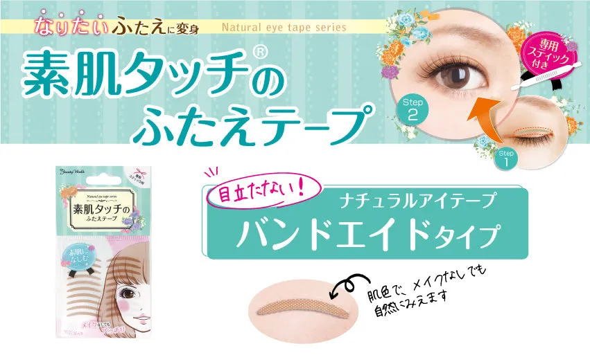 Beauty World Natural Double Eyelid Tape (30 Pairs)
