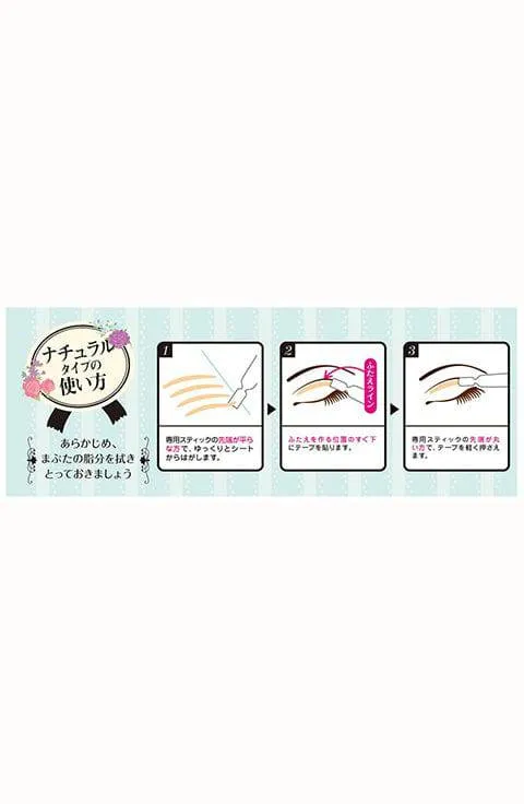 [Beauty World] Natural Eye Tape Value Pack
