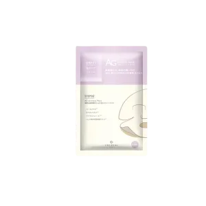COCOCHI Brightening Hydrating Mask