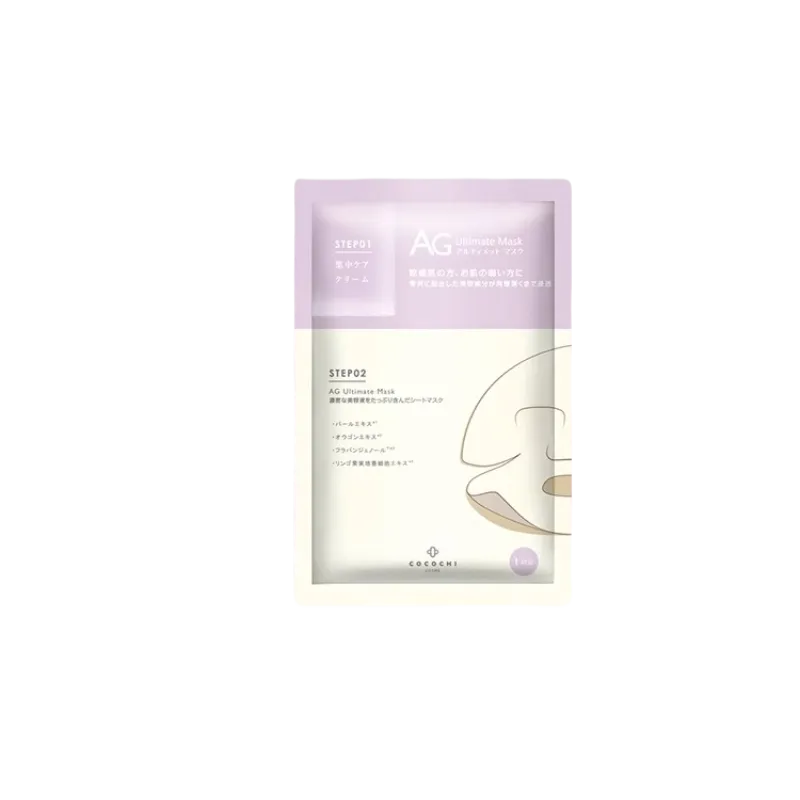 COCOCHI Brightening Hydrating Mask