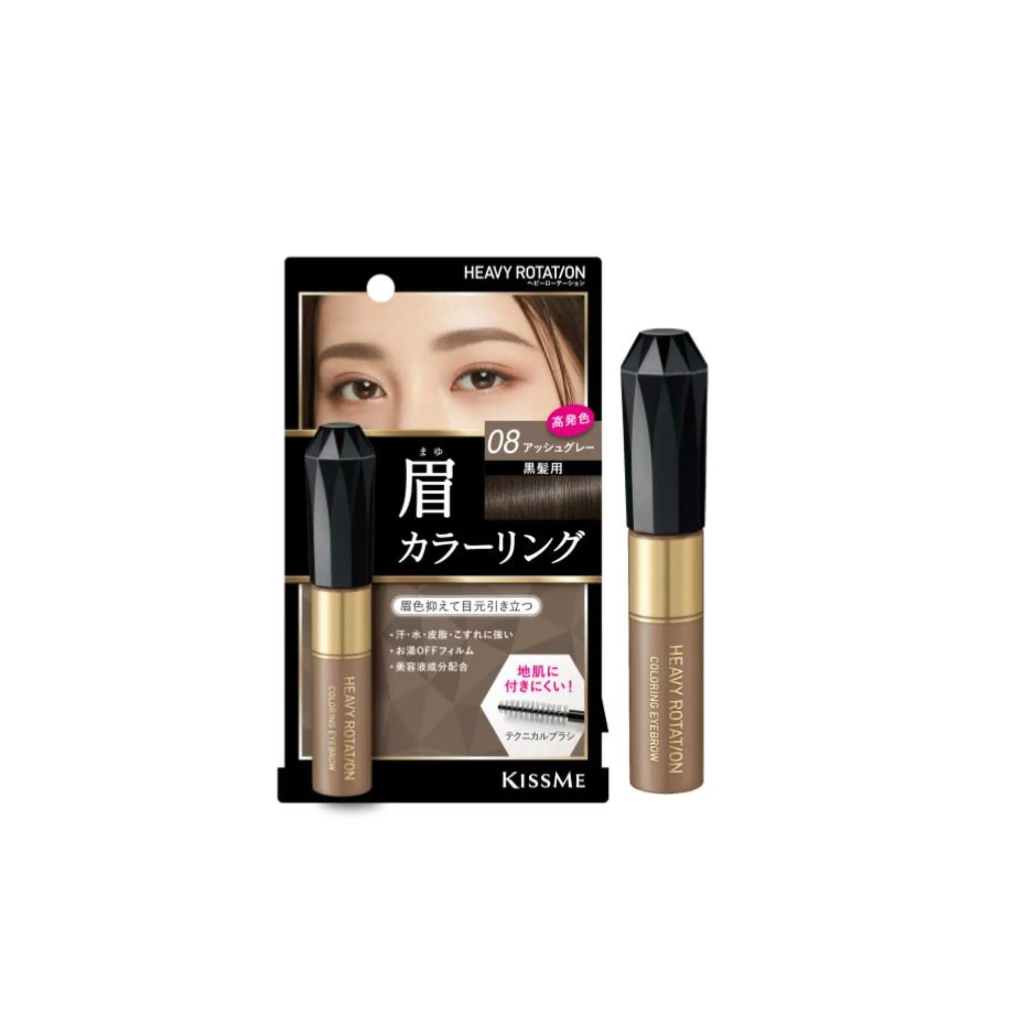 Coloring Eyebrow