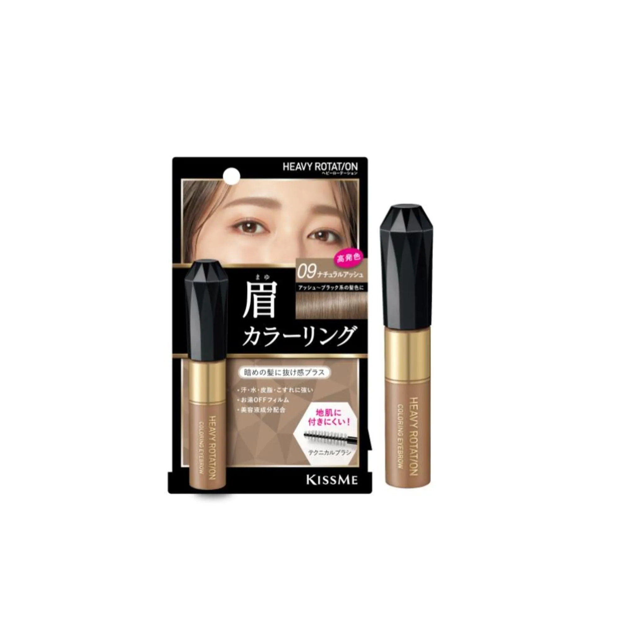 Coloring Eyebrow