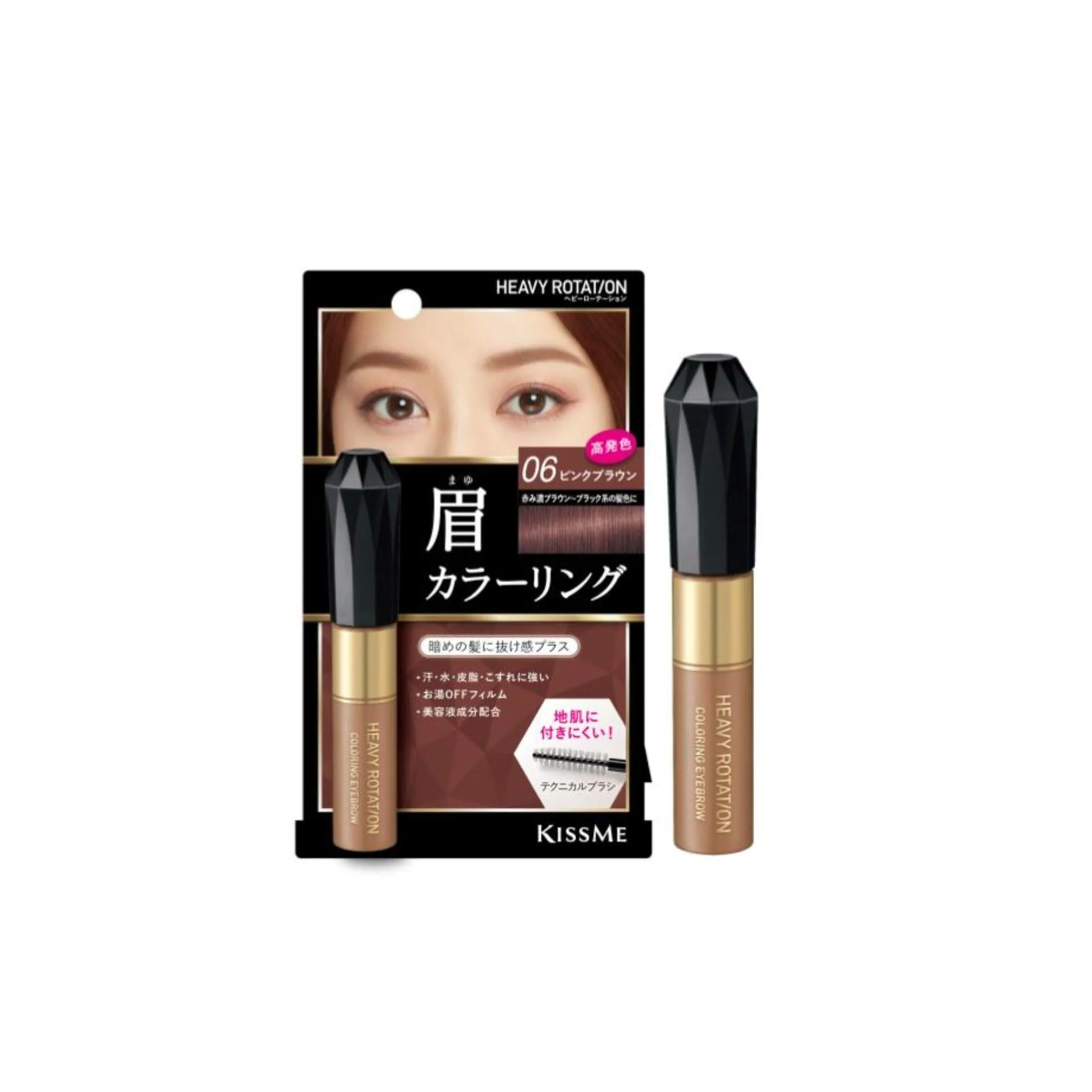 Coloring Eyebrow