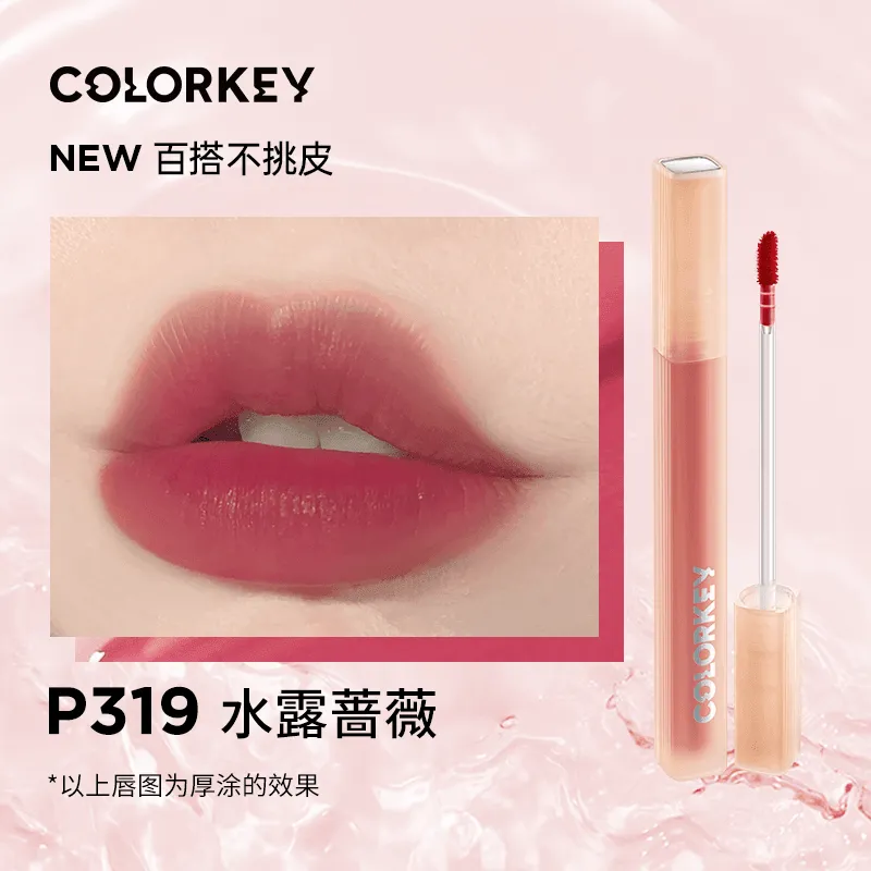 Colorkey Soft Matte Lip Tint KLQ077 Pink Diamond Simon Gongjun