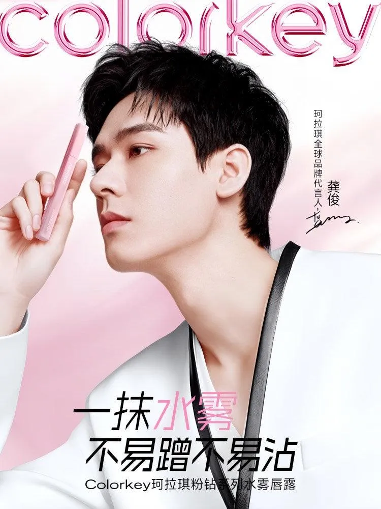 Colorkey Soft Matte Lip Tint KLQ077 Pink Diamond Simon Gongjun