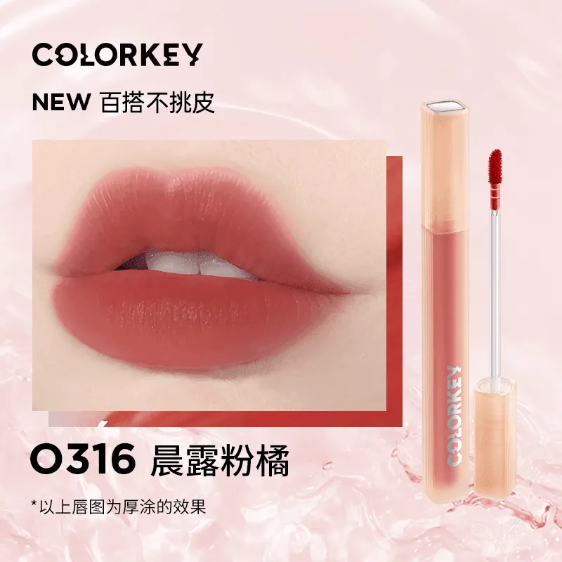 Colorkey Soft Matte Lip Tint KLQ077 Pink Diamond Simon Gongjun
