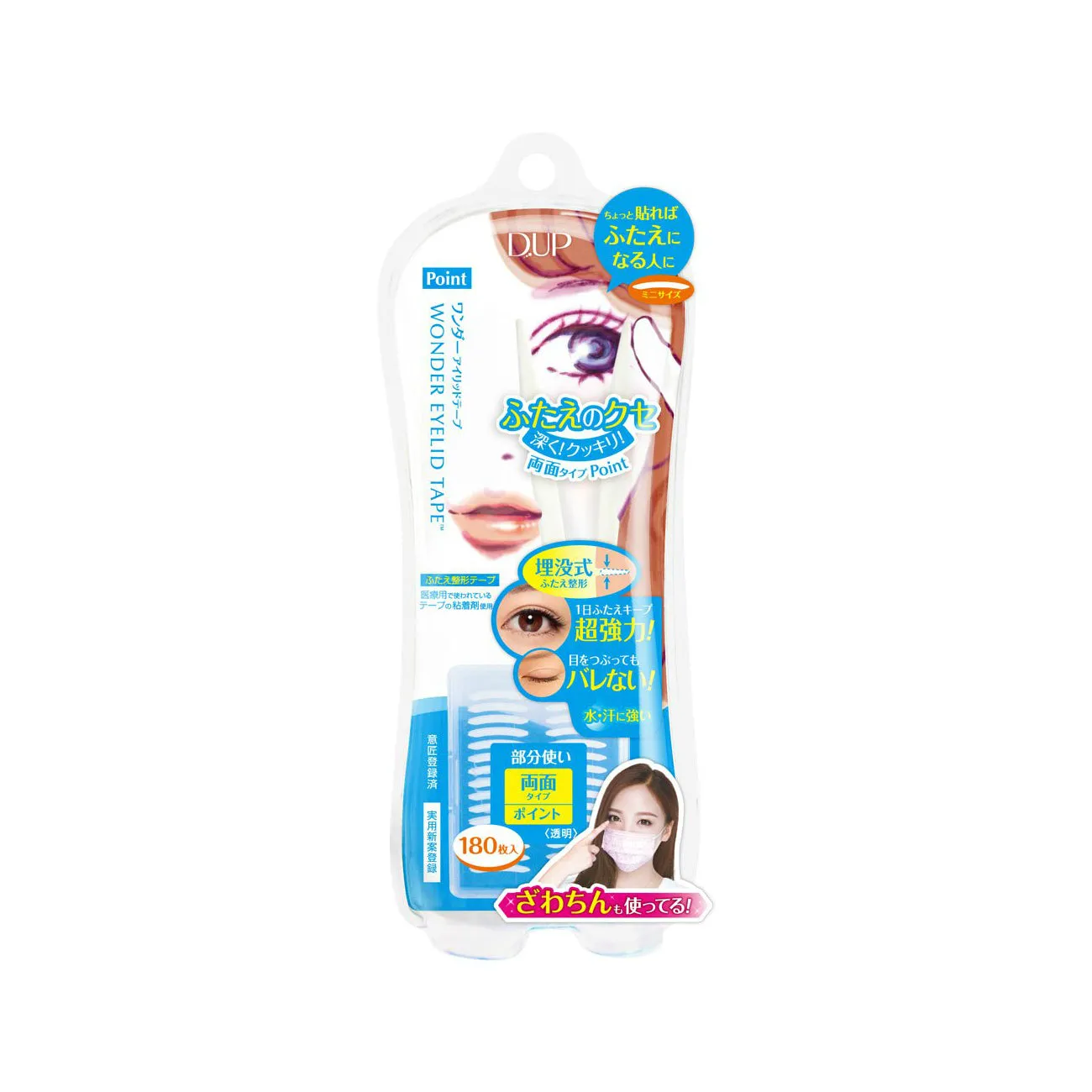 D.U.P Wonder Eyelid Tape (Point)
