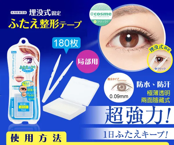 D.U.P Wonder Eyelid Tape (Point)