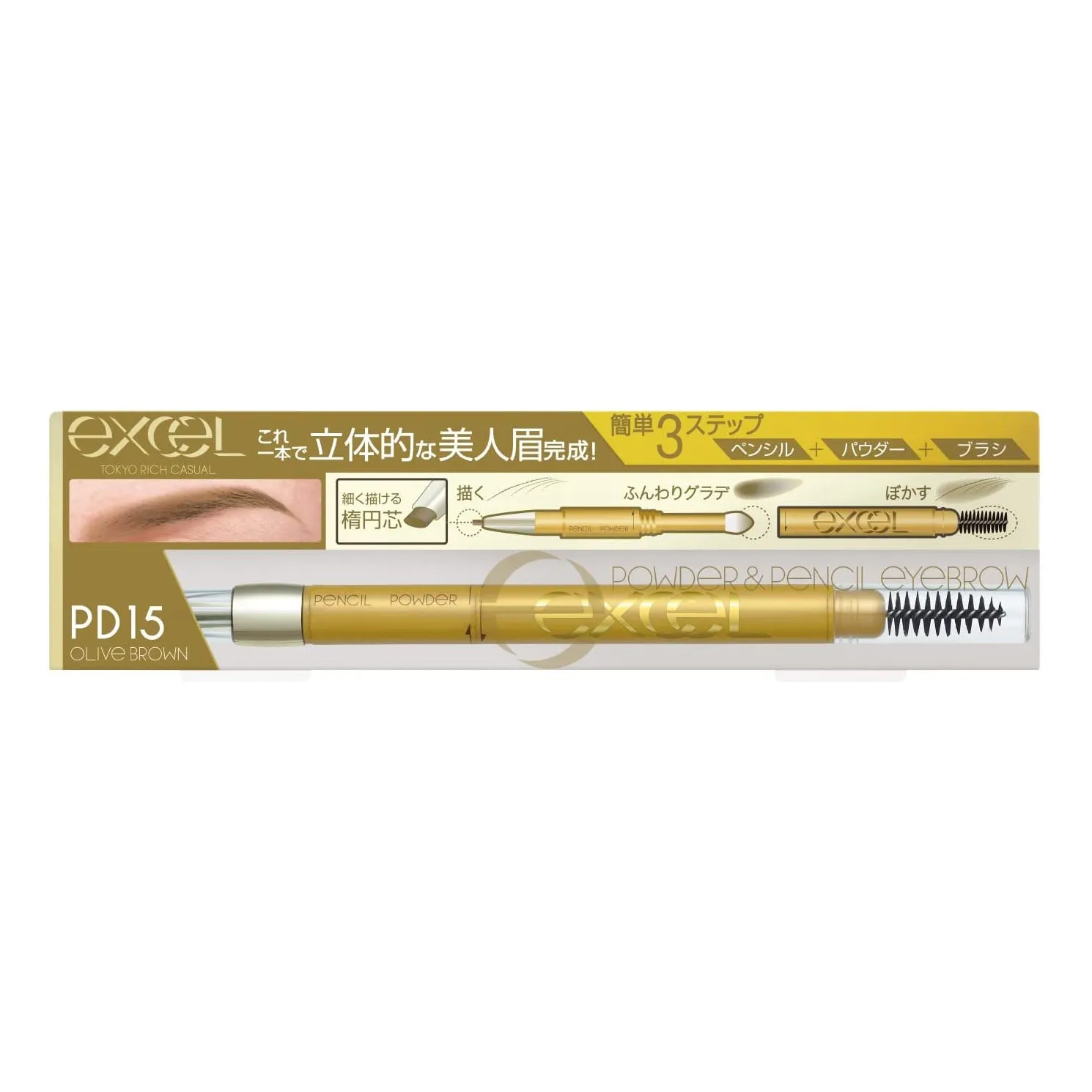 EXCEL Powder & Pencil Eyebrow EX
