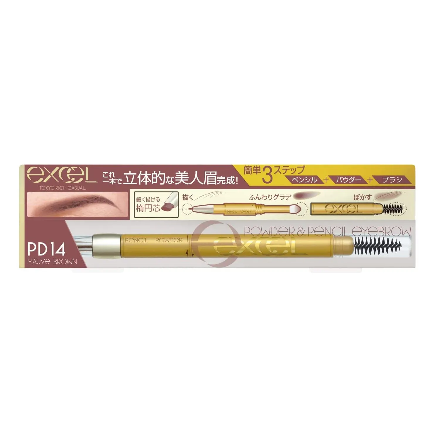 EXCEL Powder & Pencil Eyebrow EX