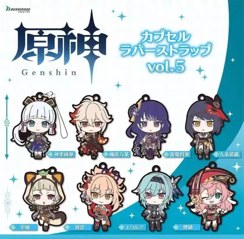 Genshin Impact - Gachapon Rubber Keychain Vol.5 (Bushiroad)