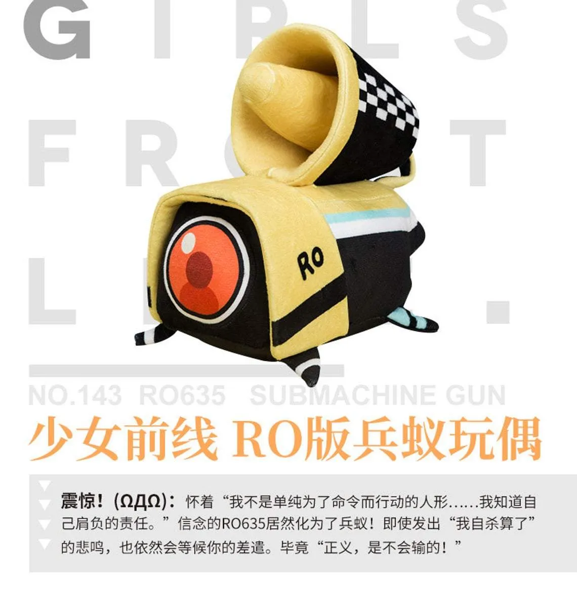 Girls' Frontline - RO635 Dinergate Ver. Plush Doll