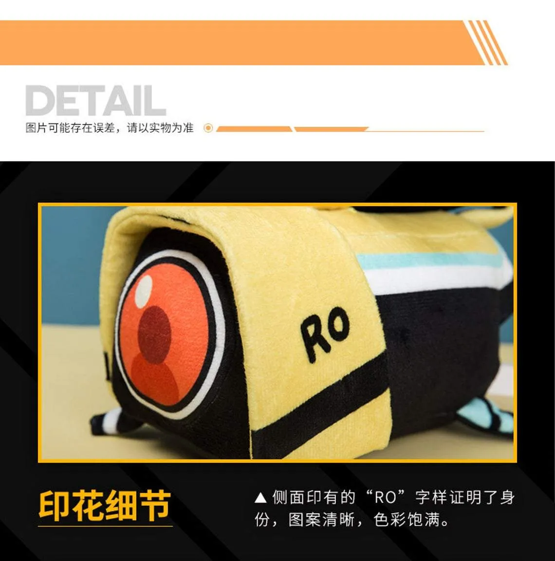 Girls' Frontline - RO635 Dinergate Ver. Plush Doll