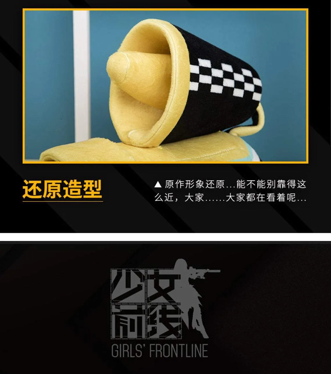 Girls' Frontline - RO635 Dinergate Ver. Plush Doll