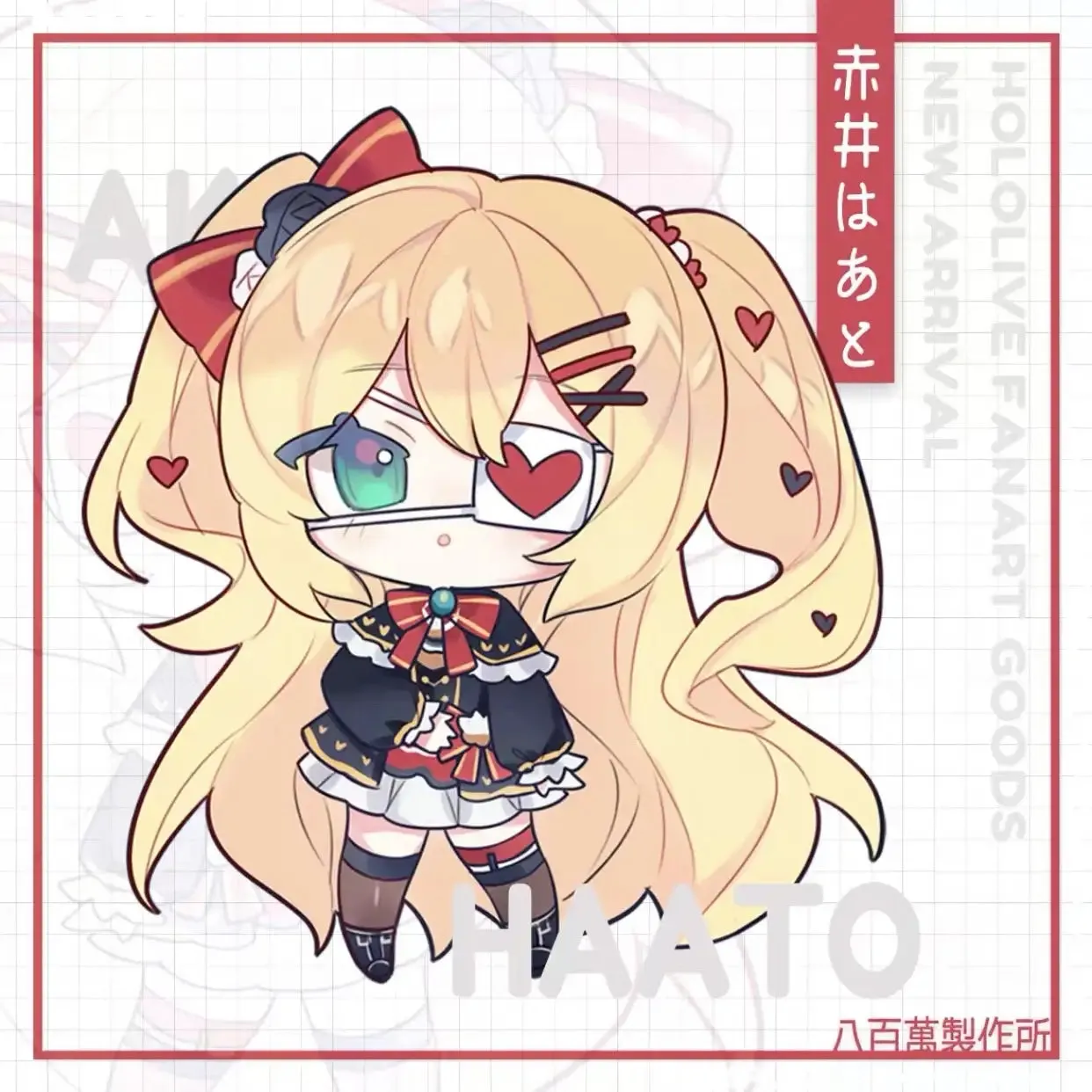 Hololive Vtuber - Akai Haato / Haachama Double-sided Acrylic Keychain