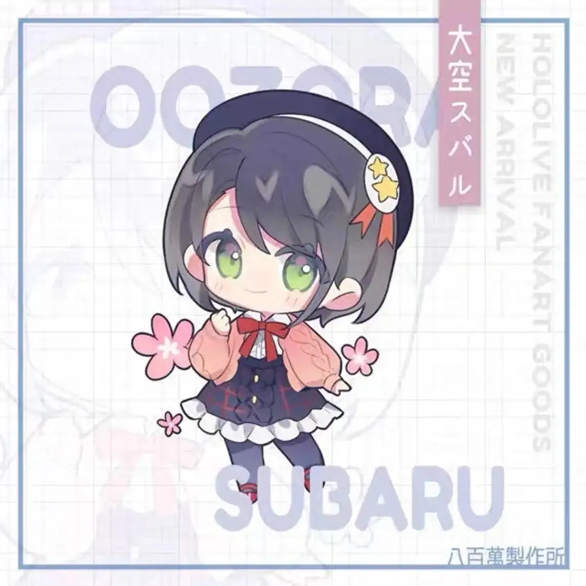 Hololive Vtuber - Oozaru Subaru Double-sided Acrylic Keychain