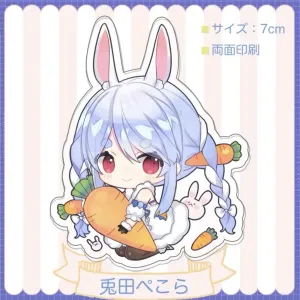 Hololive Vtuber - Usada Pekora Double-sided Acrylic Keychain