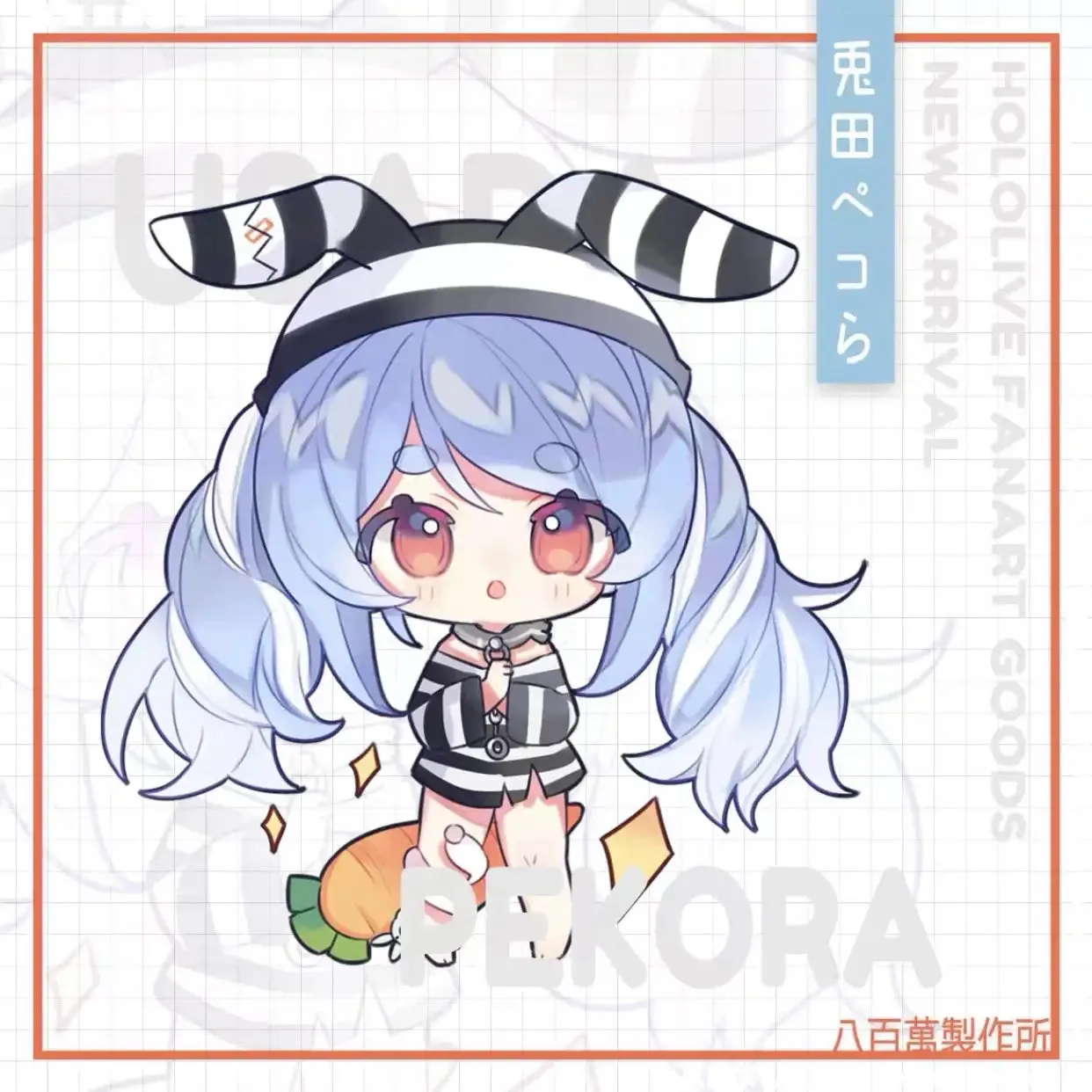 Hololive Vtuber - Usada Pekora Double-sided Acrylic Keychain