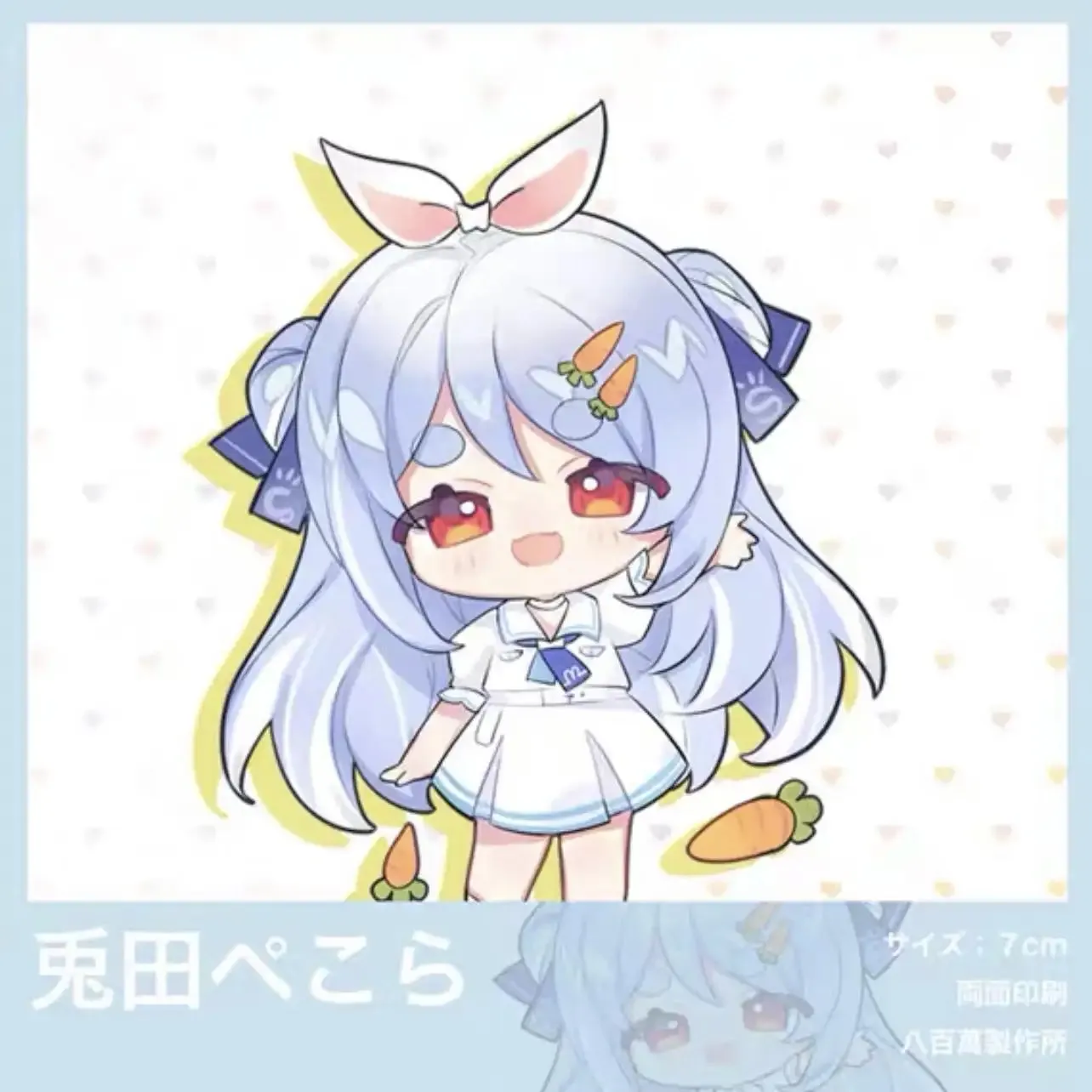 Hololive Vtuber - Usada Pekora Double-sided Acrylic Keychain