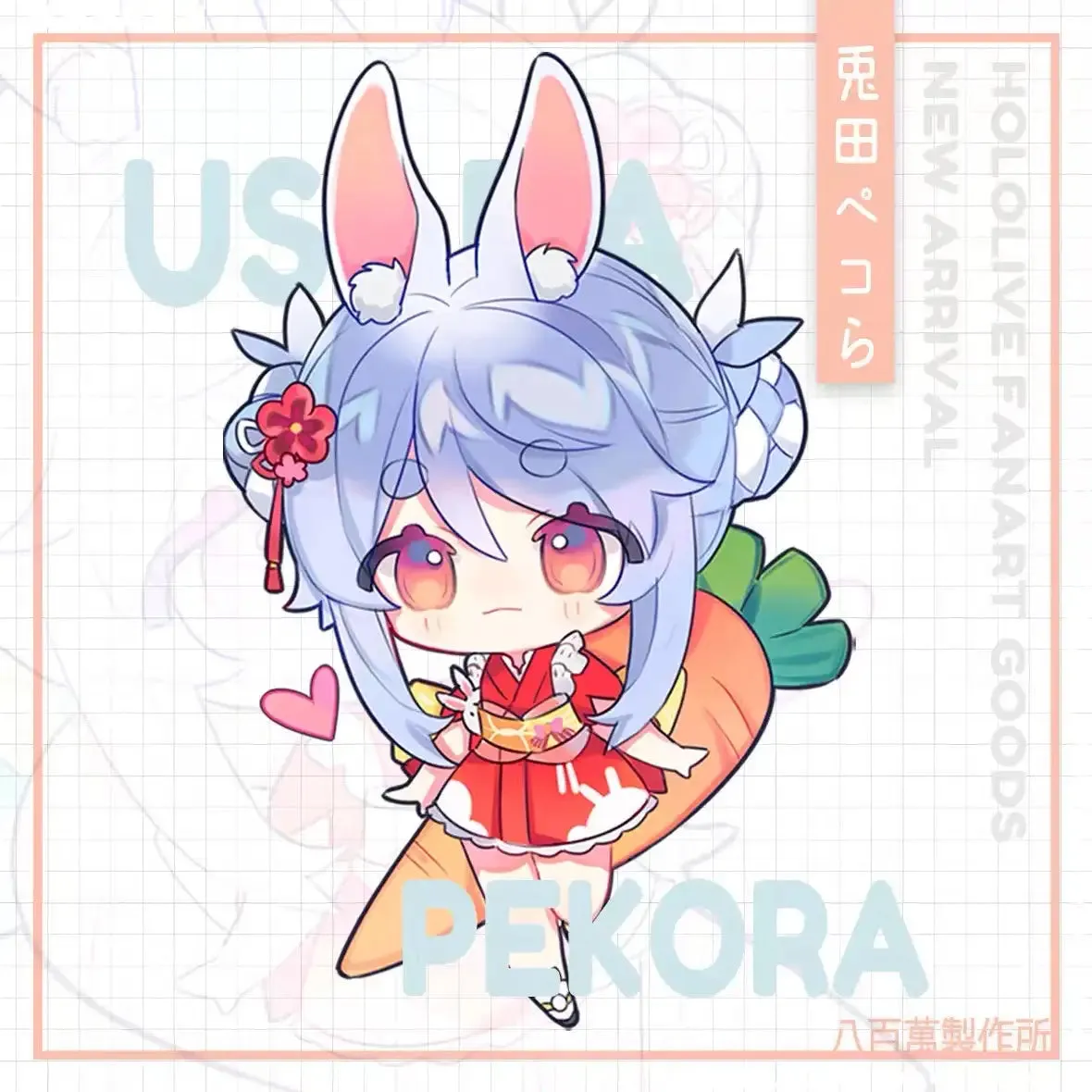 Hololive Vtuber - Usada Pekora Double-sided Acrylic Keychain