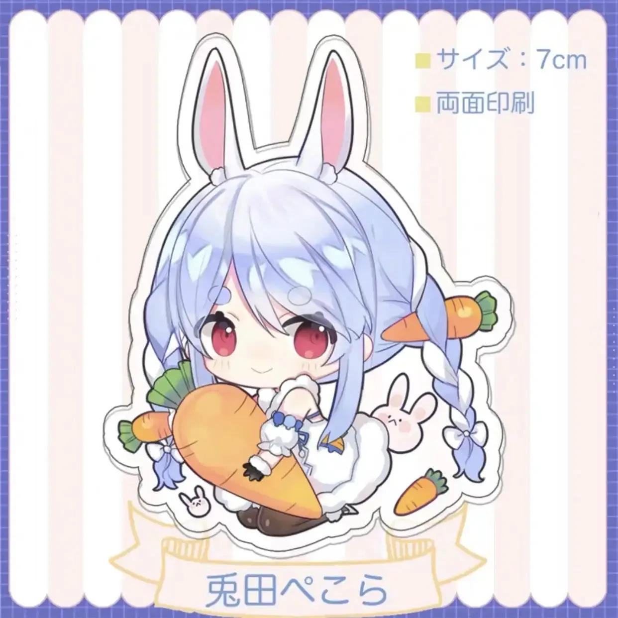 Hololive Vtuber - Usada Pekora Double-sided Acrylic Keychain