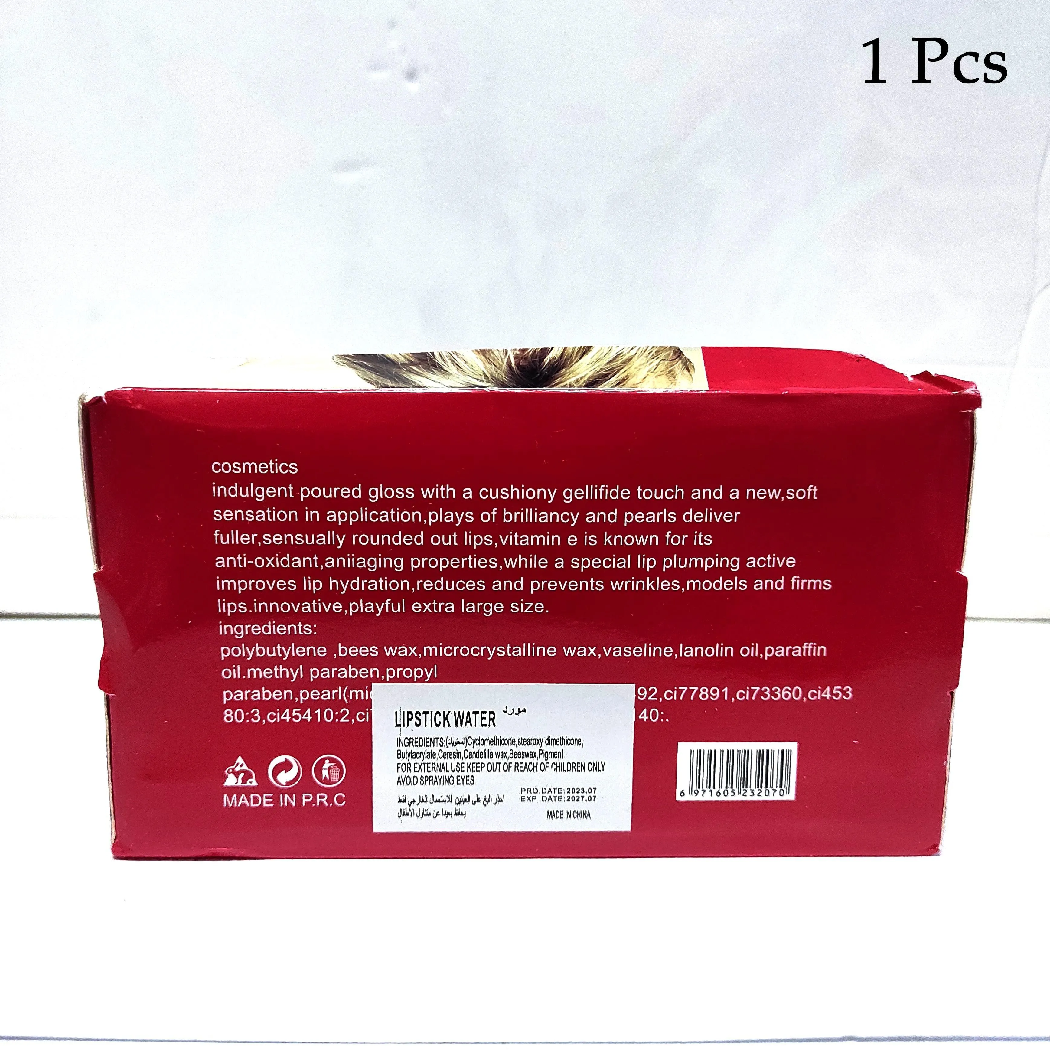 Huxia Beauty Lip Gloss & Blush Liquid - 1 Pcs