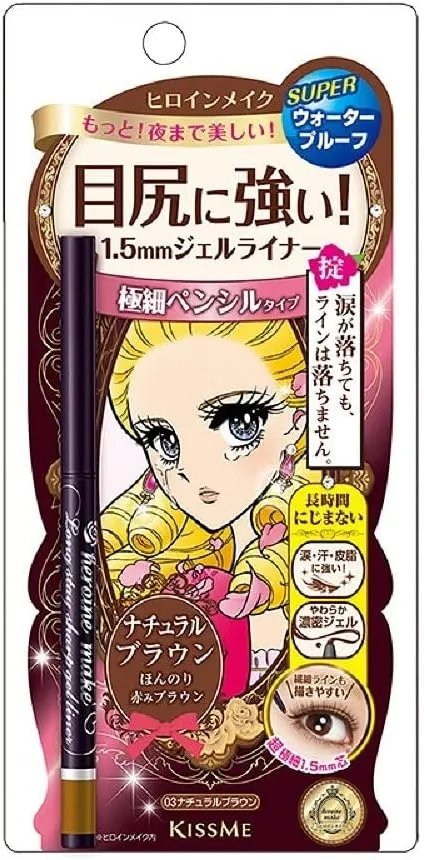 ISEHAN - Kiss Me Heroine Make Long Stay Sharp Gel Liner (#03 Natural Brown) 0.07g