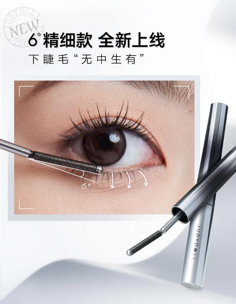 Judydoll Iron Strong Mascara Lifting Waterproof JD083