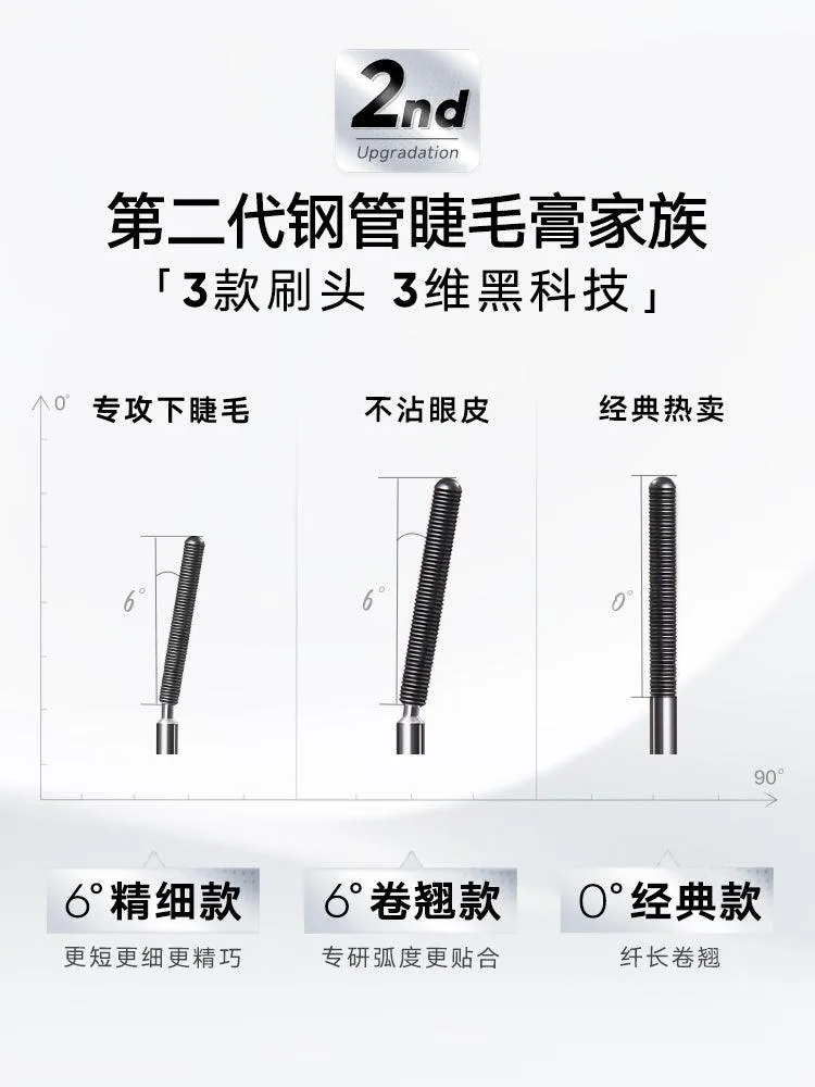 Judydoll Iron Strong Mascara Lifting Waterproof JD083