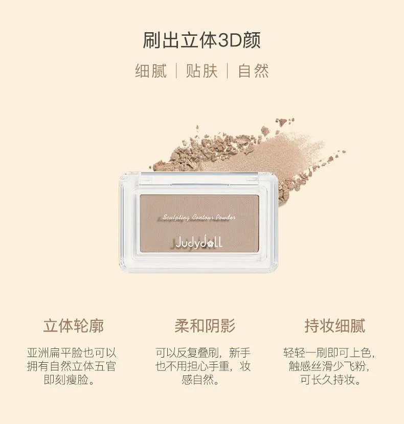 Judydoll Sculpting Contour Powder JD016 #01