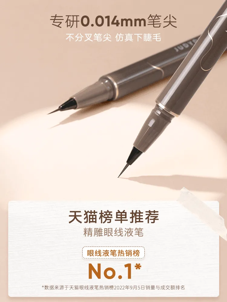 Judydoll Skinny Liquid Eyeliner JD096  #0.014mm #04