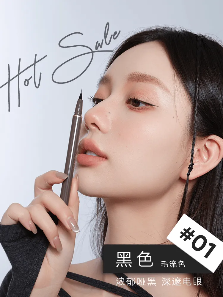 Judydoll Skinny Liquid Eyeliner JD096  #0.014mm #04