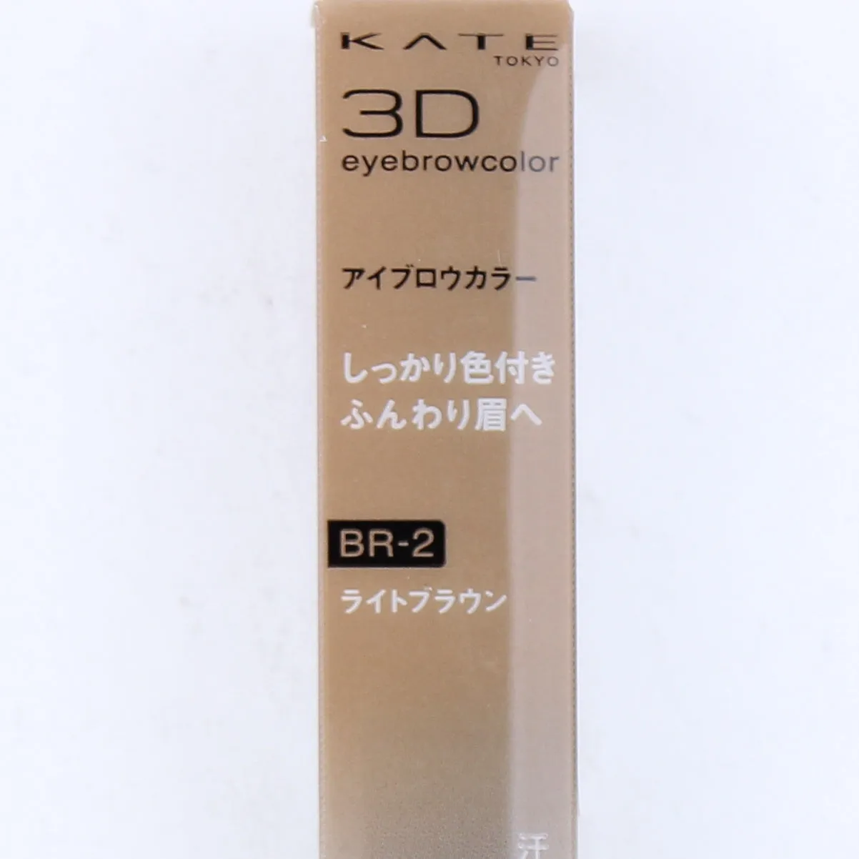 Kate 3D Eyebrow Colour Mascara (Gel)