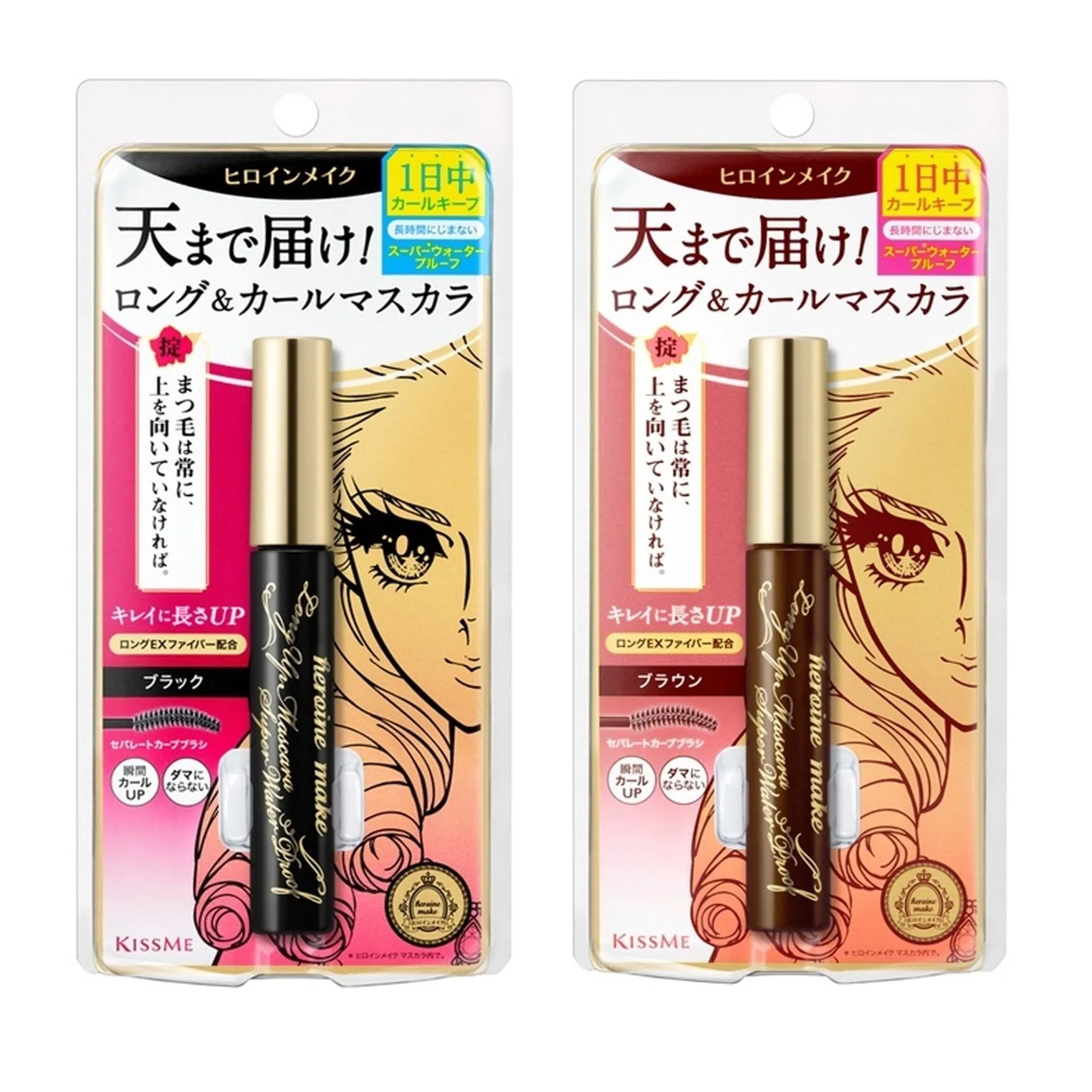 KISS ME Heroine Make Long Up Super Waterproof Mascara - 2 Color to Choose