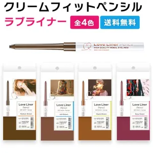 Loveliner New Gel Eyeliner