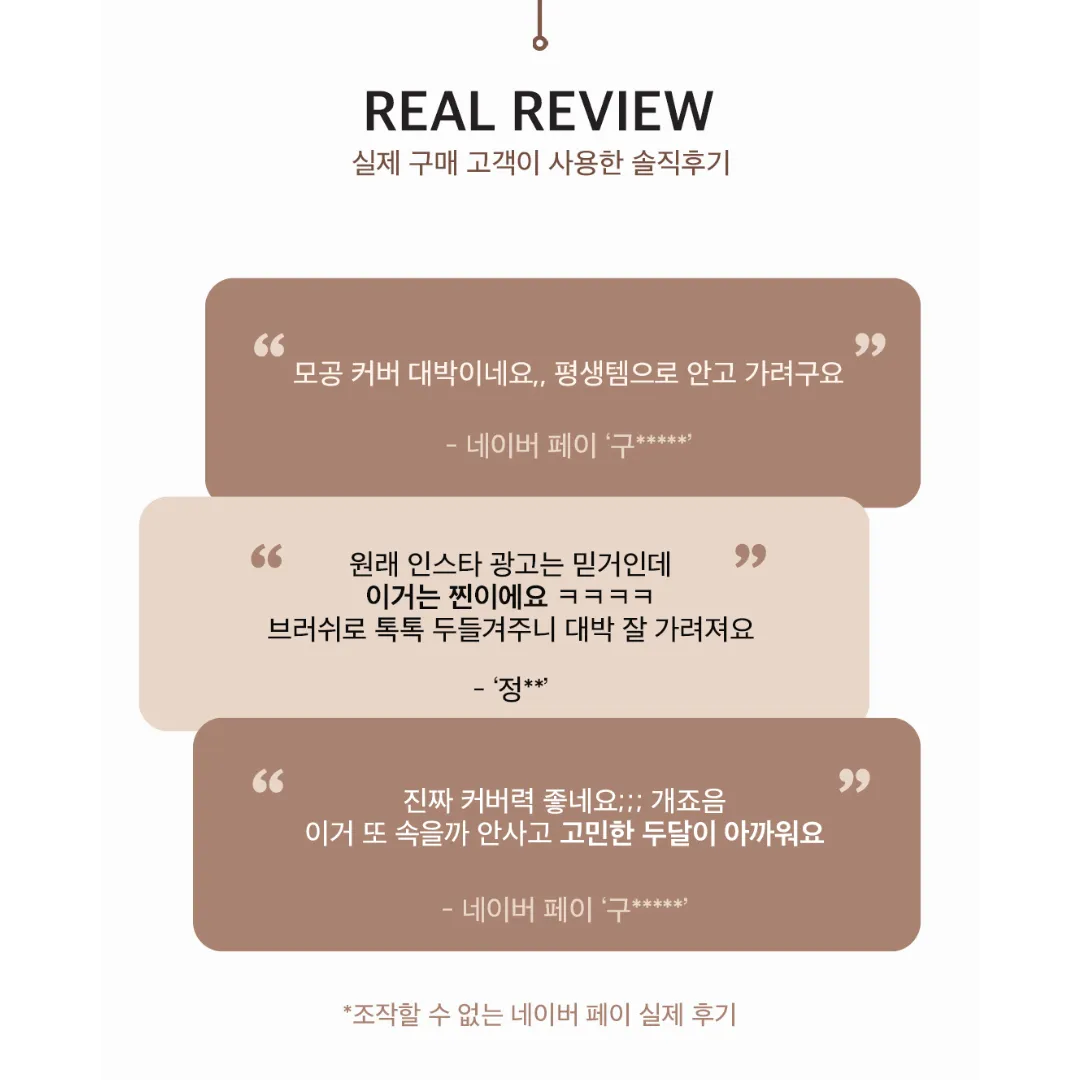 [MINEST] 307 Concealer Brush