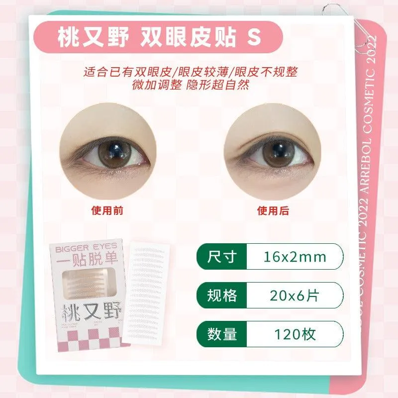 PinkPunk Arrebol Double Eyelid Sticker Skin Color PNP001