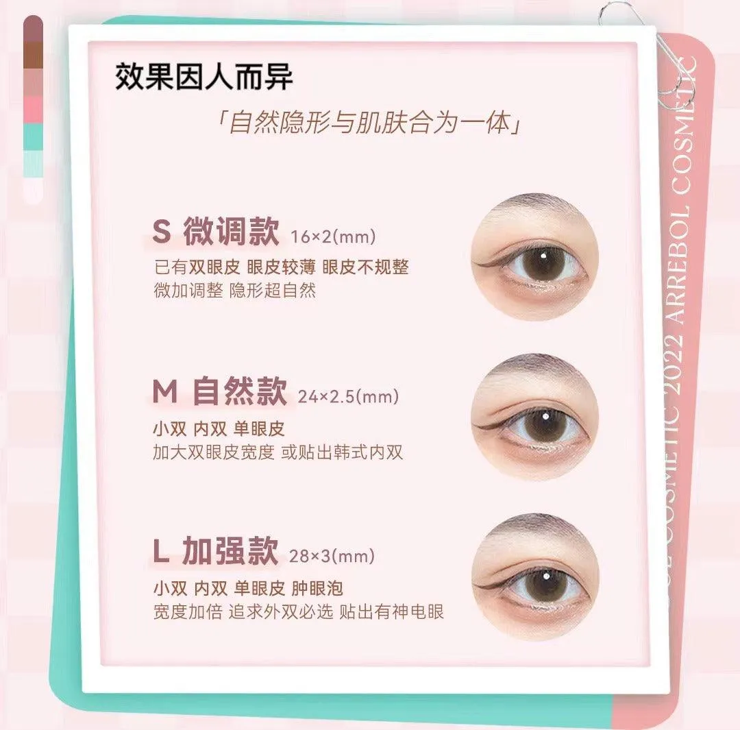 PinkPunk Arrebol Double Eyelid Sticker Skin Color PNP001