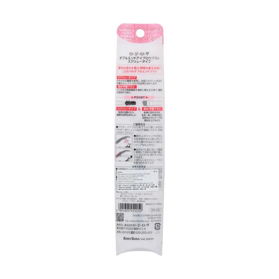 ROSY ROSA Double End Eyebrow Brush Screw  (10g)