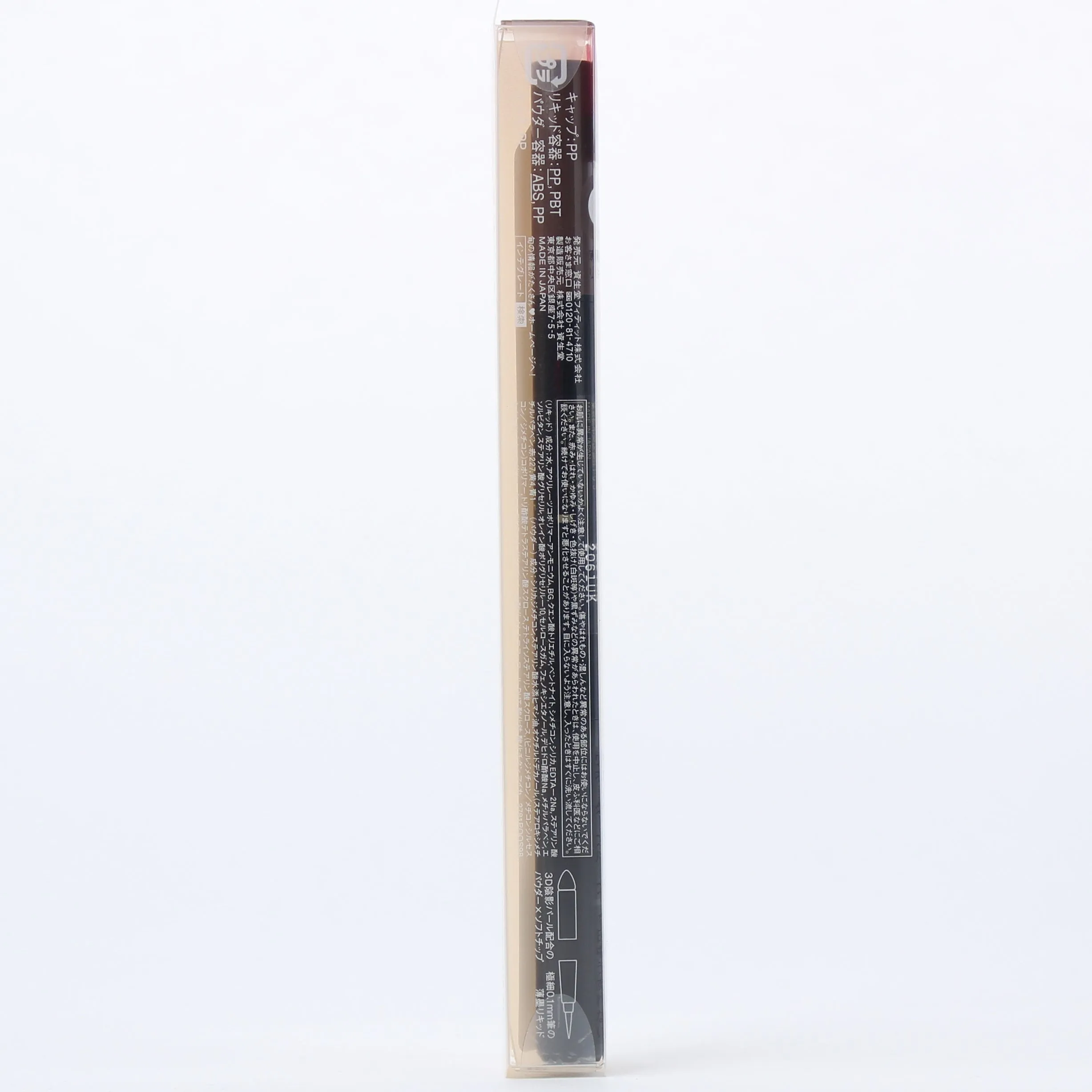Shiseido Integrate Double-Ended Eyebrow Pencil (Liquid & Blending Powder)