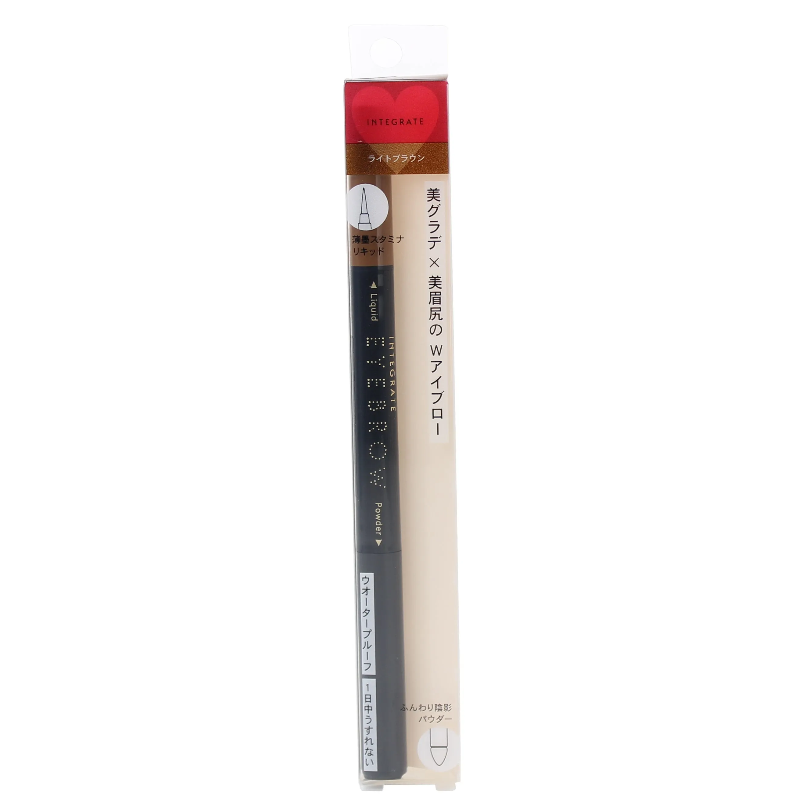 Shiseido Integrate Double-Ended Eyebrow Pencil (Liquid & Blending Powder)