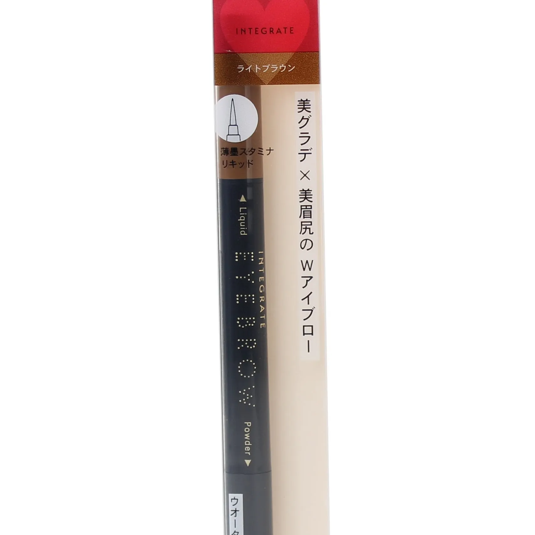 Shiseido Integrate Double-Ended Eyebrow Pencil (Liquid & Blending Powder)