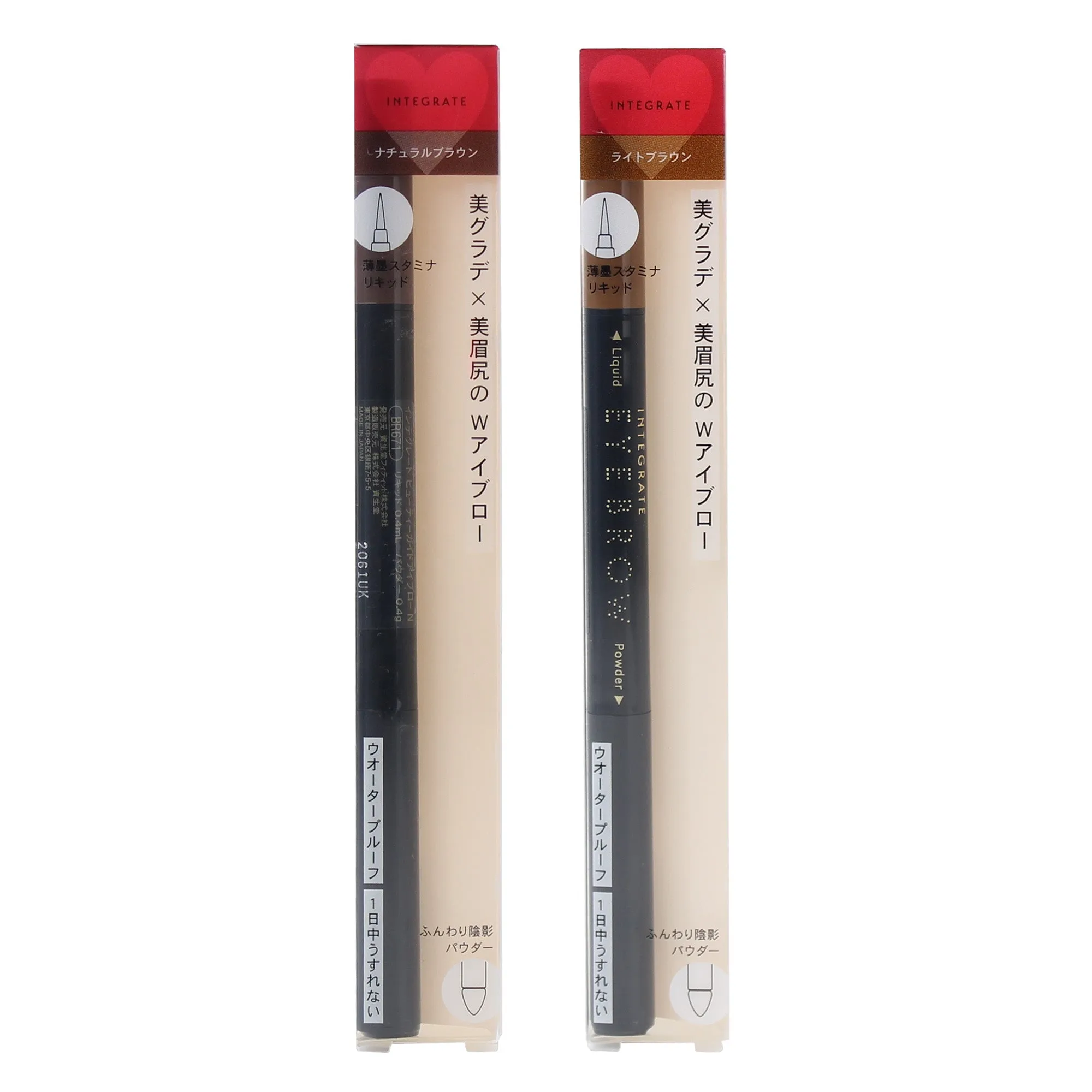 Shiseido Integrate Double-Ended Eyebrow Pencil (Liquid & Blending Powder)